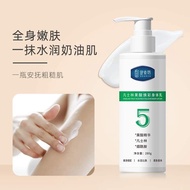 Vaseline Fruit Acid Body Lotion 凡士林果酸身体乳
