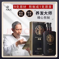 Long Hair Yuan Plant Extract Cleansing Shampoo Official Flagship Store Same Long Hair Yuan Refreshin