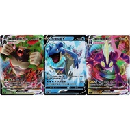 [Mile Board Game] s4a 010 031 060 King Kong Vmax Laplace V Vibrato Salamander Chinese Version PTCG P