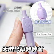 Wholesale Answer Pen Rotating Decompression Press Gel Pen Student Exam Dedicated Choice Answer Pen F
