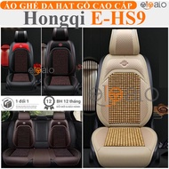 Hongqi E-HS9 car seat liner, premium natural wood grain PU leather - OTOALO