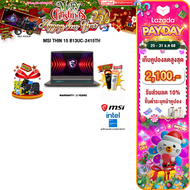 [เก็บคูปองลดสูงสุด 2100.-][ผ่อน 0% 10 ด.]MSI THIN 15 B13UC-2415TH /i7-13620H/ประกัน 2 Years