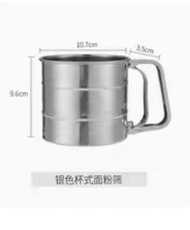 不銹鋼麵粉篩