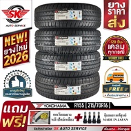 YOKOHAMA ยางรถยนต์ 215/70R16 (ล้อขอบ16) รุ่น BluEarth-VAN RY55 4 เส้น (ใหม่กริ๊ปปี2026)