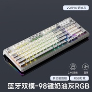 EWEADN | Three-mode Wireless Mechanical Feel Bluetooth Side Engraved Game Keyboard 98-Key