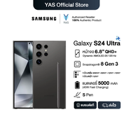 Samsung Galaxy S24 Ultra 12/256GB(เลือกสีได้) มือถือแอนดรอย AI Phone Titanium กล้อง 200MP S Pen