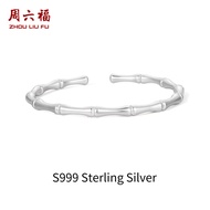 ZHOU LIU FU X4กำไลพันข้อมือเปิด S999สีเงินล้วนดีไซน์เรียบง่ายทำจากไม้ไผ่-สร้อยคอประดับปรับได้สำหรับผ