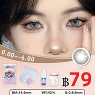 UYAAI x FRESHLADY 【4PCS=฿79】 2 ชิ้น/คู่คอนแทคเลนส์สี (มีค่าสายตา 0.00~-6.00) คอนแทคเลนส์สีอ่อน เทา ฟ