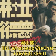 高價回收 Alex To杜德偉+杜德偉Remix+拼圖 黑膠LP