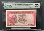 1982年香港上海匯豐銀行$100 PMG 35分