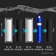 75G Water Purifier Household Smart Grade RO5 Tap Water ro Water Purifier Reverse Osmosis Water Purif