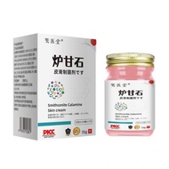 Anti-itch Cream One Piece Dry Itchy Skin Whole Body Itchy Furnace Ganshi Itchy Dermatitis Skin