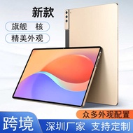 8-Core Android Tablet 33cm Game Tablet E-commerce