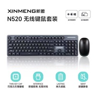 Technology N520Wireless Mouse Keyboard Set Computer Peripheral Key Mouse Office Wireless Pink Punk M