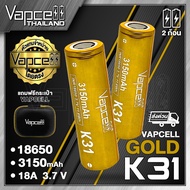 (With Tis.)Vapcell 18650 K31 3100mah 18A/35A Genuine 18650 Rechargeable Battery 1 (Vapcell Thailand)