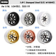 [Cool Wheel Workshop] INJORA 1.0 inch Stamped Steel Wheel Frame W1004 Style (4 Pcs)