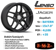 Lenso Wheel JAGER-BAYERN ขอบ 15x7.0" 4รู100 ET+35 สีMB แม็กเลนโซ่ ล้อแม็ก เลนโซ่ lenso15 แม็กรถยนต์ขอบ15