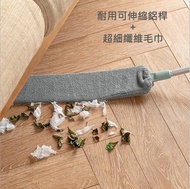 六本木 - (梳化底) 多功能家居縫隙除塵/梳化櫃底 清潔長掃/刷-可伸縮鋁桿//可屈曲刷頭 x 1個