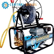 Alat doorsmeer/ Mesin steam jet pencuci mobil Shinsegae GX160 + Sprayer Shinsegae 22 (komplit selang