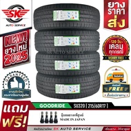 GOODRIDE ยางรถยนต์ 215/60R17 (ล้อขอบ 17) รุ่น SU320 4 เส้น (ล็อตใหม่ปี 2025)+ประกันอุบัติเหตุ