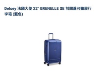 Delsey 法國大使 22" GRENELLE SE 前開蓋可擴展行李箱(藍色)