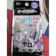 Re:从零开始的异世界生活周边集线器卷线器 Re: Zero - Starting Life in Another World Anime Merchandise Cable Holder