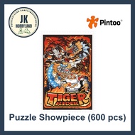 Pintoo Showpiece Puzzle 600 pcs | Alexander the Fat Tiger - Tiger Rider (H3968)