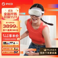 抖音集团旗下XR品牌 PICO 4 Pro VR 一体机 8+512G 礼遇Plus版 VR眼镜头显 XR巨幕3D智能眼镜 游戏机非AR眼镜