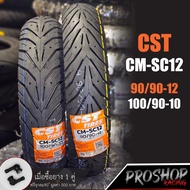 ยาง CST SC12 สำหรับ Honda Lead ขนาด 90/90-12+100/90-10 ขอบ 10 F90/90-12TL One