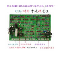 Otta NBC-350 500 Air Protection Welding Motherboard nbc Two Protection Welding Machine Control Board