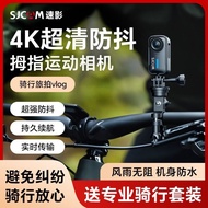 SJCAM Speed Video C110+Thumb Sports Camera 4K Motorcycle Waterproof Riding Recorder Travel Fishing V