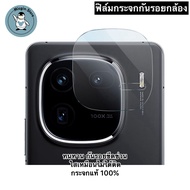 ฟิล์มกระจกกล้อง iQOO 12 5G / iQOO12 Tempered Glass กระจกกันเลนส์กล้อง ครอบเลนส์ Aluminium ส่งจากไทย🇹