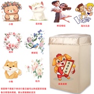 Waterproof Sun Protection Washing Machine Cover 11kg