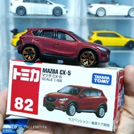 Tomica Mazda CX5 smooth