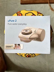 OSIM uPure 2 濾水器(全新)