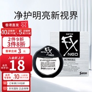 【香港直邮】日本原装进口 参天金装眼药水缓解眼睛疲劳 【滋润明目】银装眼药水12ml