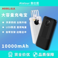 Ya Lituo G18 Power Bank 1,000ma Power Bank Comes with Three-Wire Interface Portable Charging 12.7.27