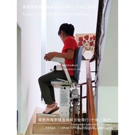 Stair Lift Elevator Electric Curved Climbing Blue Seat Profound Walking Linear Elderly Household Cha