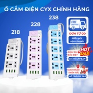 [4m cord] Genuine CYX power outlet 218u, usb power outlet, multi-purpose power outlet with 6-outlet 