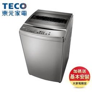 TECO 東元】15公斤DD變頻直驅洗衣機(W1568XS)