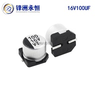 Chip Electrolytic Capacitor 16V100UF 6.3 * 5.4mm 100UF/16V Aluminum Electrolytic Capacitor