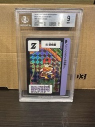 BGS 9 BGS 9 龍珠 Carddass 30週年 悟飯騎龍 85 Carddass 30th Anniversary 2018 card