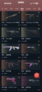 Valorant 惡靈 | 螺旋 槍枝造型