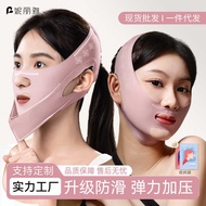 Nilia Facial Lift Bandage Face Sleep v Face Lift Mask Firm Small Handy Tool Face-lift Bandage v Face