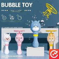 Flying Bubble Wand Toy bubble gun child birthday gift outdoor game