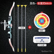 【TikTok】Large Bow and Arrow Children's Toys Suit Boys Shooting Toys Girls Archery3Year-Old Professional Sucker Arrow6to1