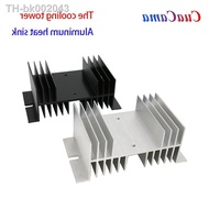 ♤☌ 1PCS Solid State Relay Dedicated Radiator Heat Dissipation Base Cooling Tower SSR General Single Phase Aluminum Heat Sink
