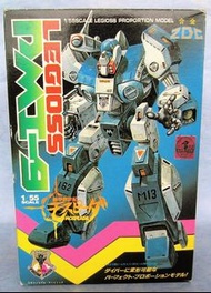 ZDC合金 機甲創世記 Mospeada 1/55 AFC-01H Legioss PM ETA （2段變型）