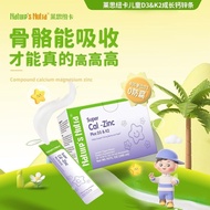 100% Authentic Lys Newca Children D3&K2 Growth Calcium Children's Calcium Supplement Preferred Origi
