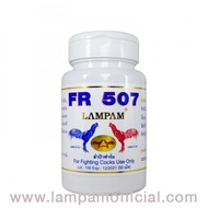 FR 507 เอฟอาร์ 507 50 เม็ด 150 บาท ลำปำสำหรับเลี้ยงไก่ชนโดยเฉพาะสำหรับไก่ชนโดยเฉพาะ #ไก่ชน #ชนไก่ #ไก่เก่ง